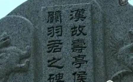 关羽历史图片