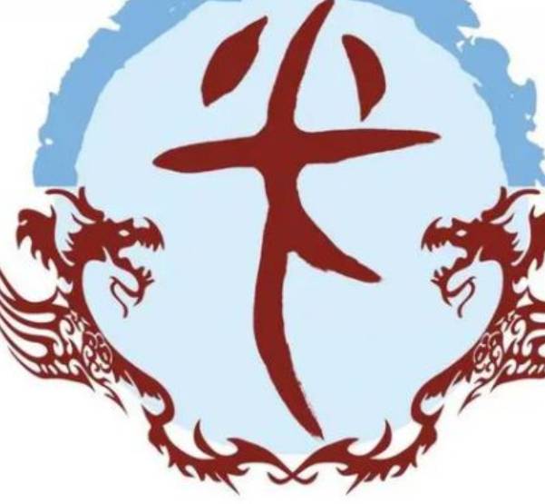 卞氏历史图片