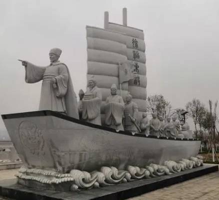 徐福历史图片