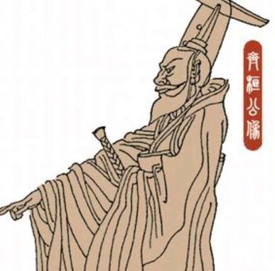 齐桓公历史图片