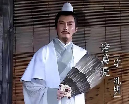 诸葛亮历史图片