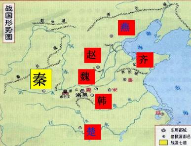 秦朝历史图片