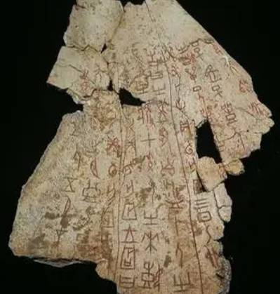 甲骨文历史图片
