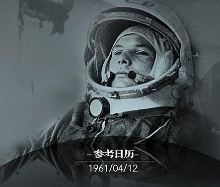 第三次科技革命历史图片