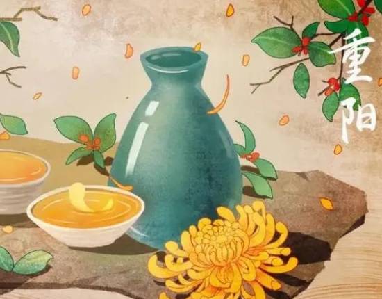 重阳节历史图片