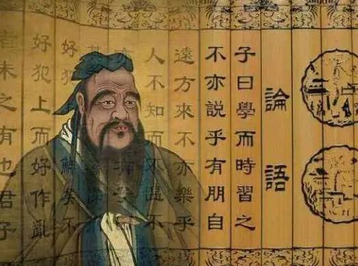 儒家思想历史图片