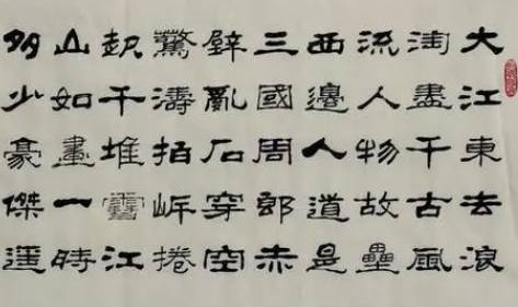豪放派历史图片