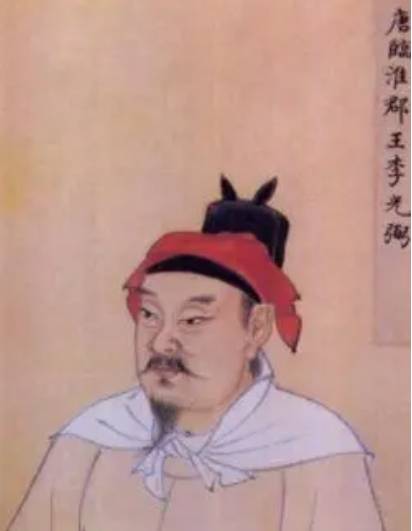 李光弼历史图片