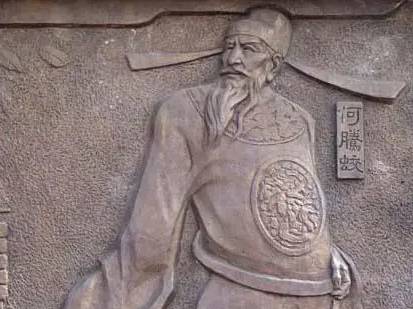 何腾蛟历史图片