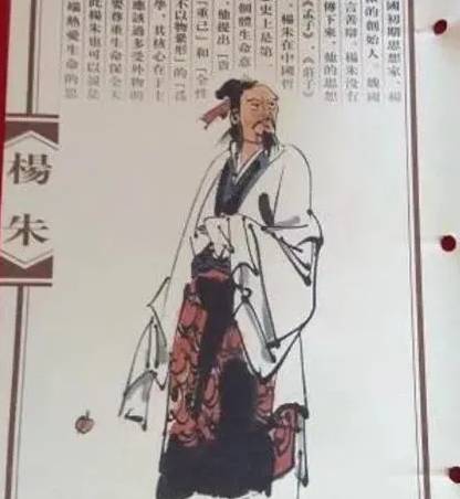 先秦历史图片