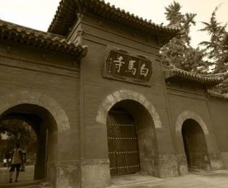 白马寺历史图片