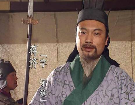 蒋济历史图片