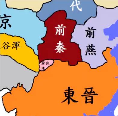前秦历史图片