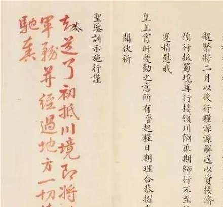 清朝历史图片