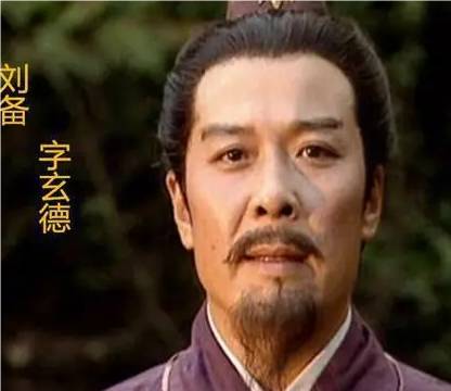 刘宏历史图片