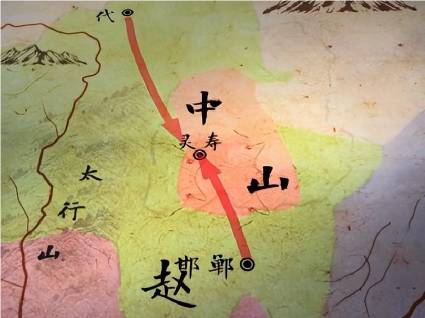 赵国历史图片