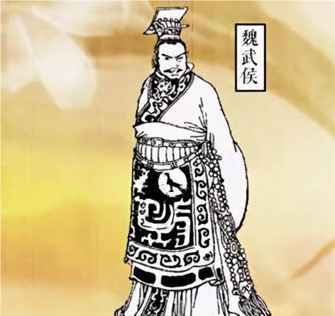 魏武侯历史图片