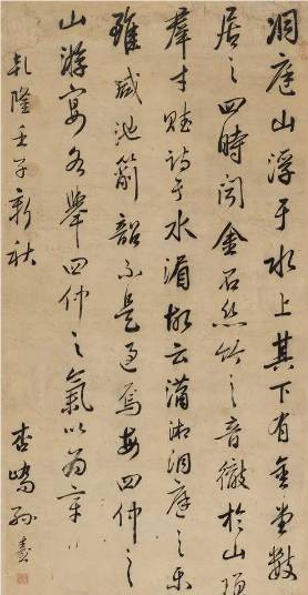 古代历史图片