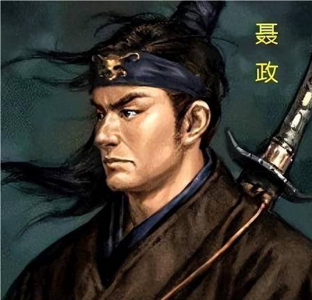 聂政历史图片