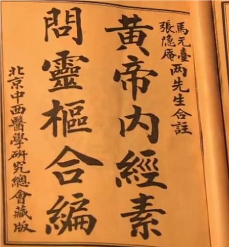 黄帝历史图片