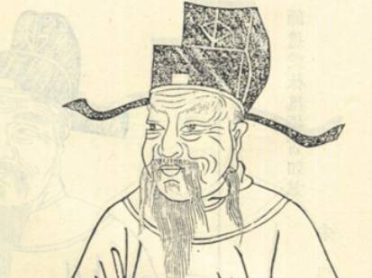 魏仁浦历史图片