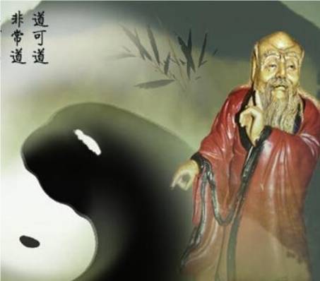 道家思想历史图片