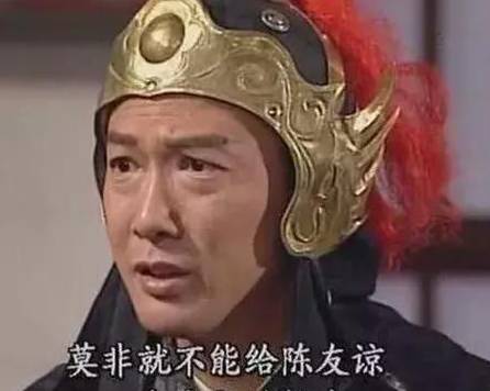 陈友谅历史图片