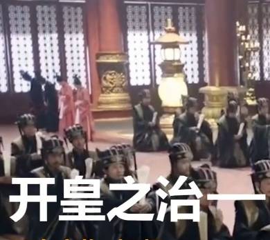 隋朝历史图片