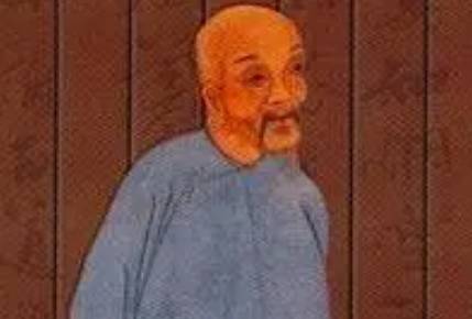 程钟龄历史图片
