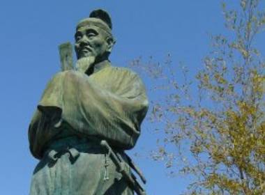 吉备真备历史图片