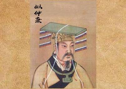 仲康家族历史图片