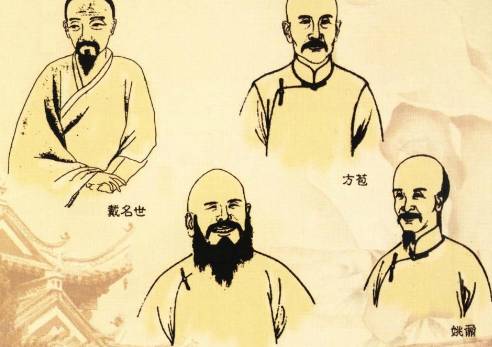 桐城学派四祖历史图片