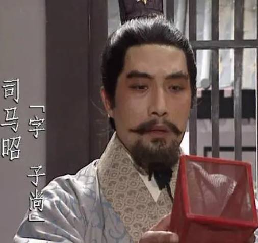 贾充历史图片