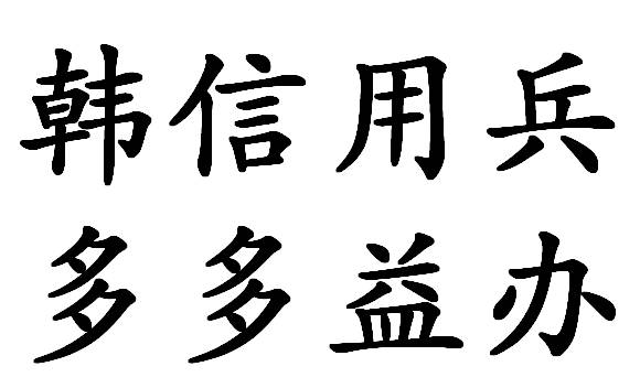 多多益办历史图片