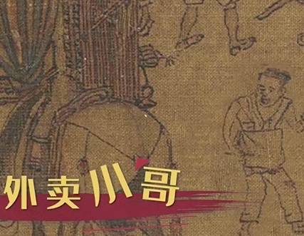宋朝历史图片
