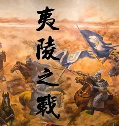 刘备历史图片