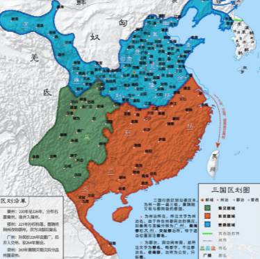 魏国历史图片