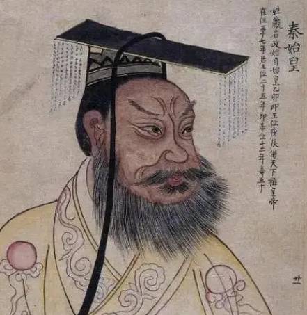 秦始皇历史图片