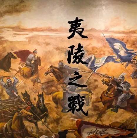 周瑜历史图片