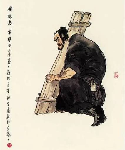 雷横历史图片