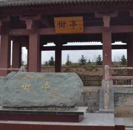 蜀汉历史图片