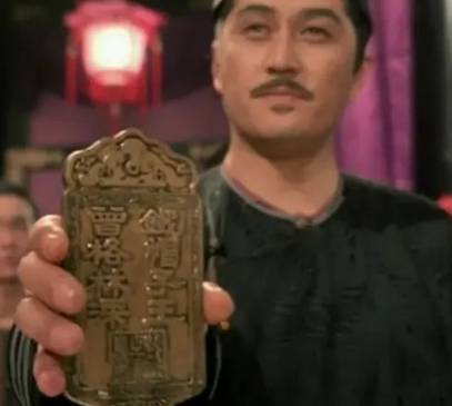 僧格林沁历史图片