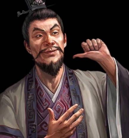 许攸历史图片