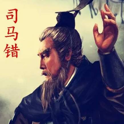 战国历史图片