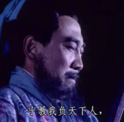 曹操历史图片