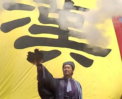 诸葛亮历史图片
