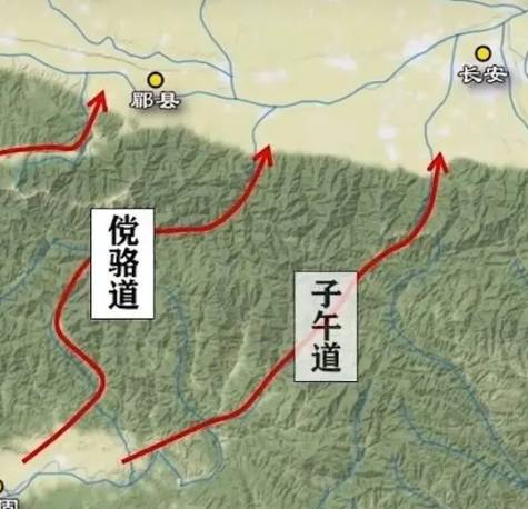 魏延历史图片