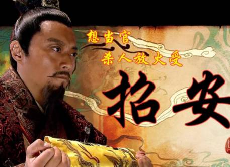 宋江历史图片