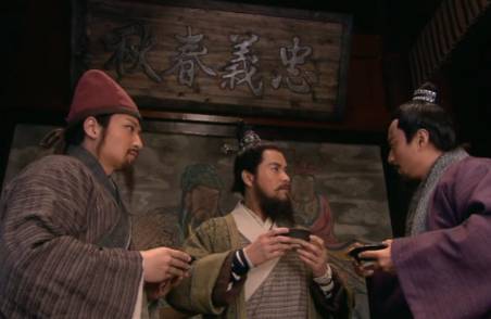 晁盖历史图片