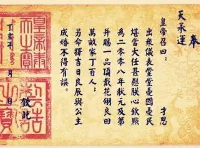 朱元璋历史图片
